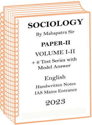 Mahapatra Sir Paper-II Sociology Class Notes Plus 6 Test With Model Answer(Spiral Bound, Mahapatra Sir)