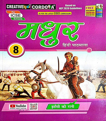 Cordova Madhur Hindi Pathmala Class-8(perfect paperback, Hindi, DR. BHARATI PANDEY)