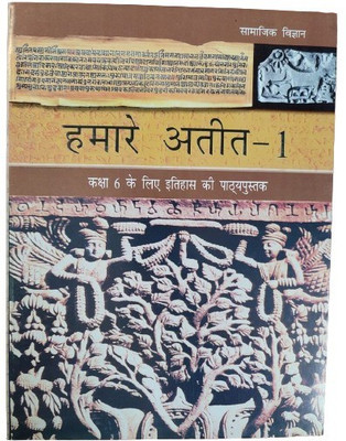 Hamare Atite- 1 | History Textbook For Class 6th In Hindi Study Reading & Learning 2022 - 23(Paperback, Hindi, NCERT Textbook)