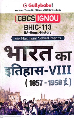 IGNOU BA History Hons. Help Guide (BHIC-113, HINDI)(PAPER BINDING, Hindi, GPH)