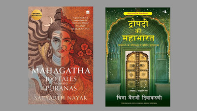 Mahagatha+dropati Ki Mahabharat(Paperback, Hindi, Chitra Banerjee, Satyarth Nayak)