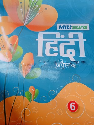 Mittsure Hindi Pathyapustak Class 6(Paperback, Hindi, Mittsure Technologies LLP)