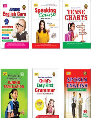 Junior English Guru, Spekaing Course English-Odia, Tense Chart Odia English, Structural Easy Aproach To Junior Translation, Child Easy First Grammar, Spoken English ( 6PC COMBO SET )(Paperback, Odia, bibek publication) Junior English Guru, Spekaing Course English-Odia, Tense Chart Odia English, Structural Easy Aproach To Junior Translation, Child Easy First Grammar, Spoken English ( 6PC COMBO SET )(Paperback, Odia, bibek publication)