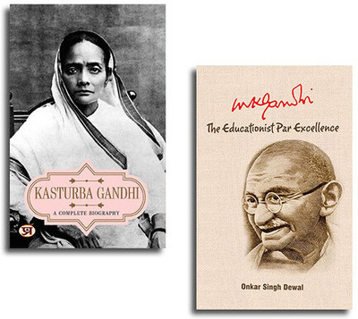 Kasturba Gandhi: A Complete Biography + Mk Gandhi : The Educationist Par Excellence (Set Of 2 Books)(Paperback, A. K. Gandhi, Onkar Singh Dewal)