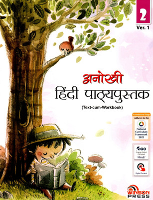 Anokhi Hindi Pathyapustak(Text-Cum-Workbook) Ver.1 Class - 2(Paperback, Hindi, MALTI MISHRA)
