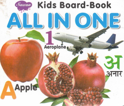 All In One | Sawan Kids Board-Book | ABC, Numbers, Hindi & Object Learning For Toddlers(Hardcover, Generic)