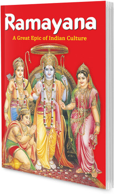 Ramayana Book : Valmiki Ramayana, Epic literature, Book on Hinduism, Ancient India Books, Mythology Books | Spiritualism & Ethics Books.(Paperback, sawan)
