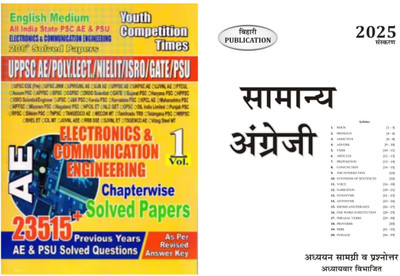 AE Electronics & Communication Engineering Volume-1 Chapterwise Solved Papers(Paperback, YCT)