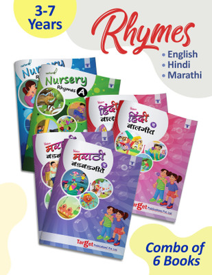 Nursery Rhymes Books For Kids | Popular English Rhymes, Hindi Balgeet And Marathi Badbad Geete | 3 To 7 Year Old Children | Short Poems With Colourful Pictures | Set Of 6 Books With 140 LKG And UKG Rhymes(Paperback, Content Team at Target Publications)