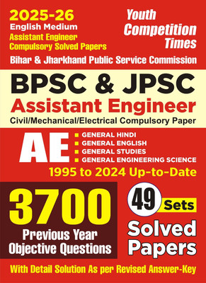 AE BPSC & JPSC Compulsory 49 Sets 3700 Previous Year Question English Medium 2025(Paperback, YCT)