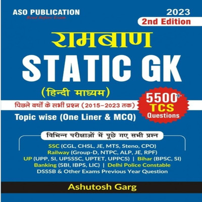 Ramban Static G.K. Topic Wise One Liner 5500+ Questions | Ashutosh Garg | ASO Publication(Paperback, Hindi, Ashutosh Garg)