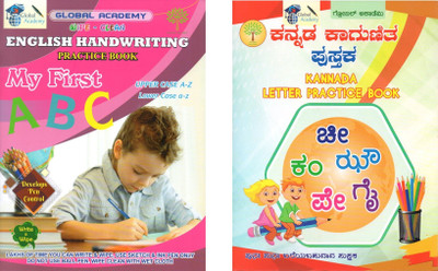 My First ABC + Kannada Kaagunitha - Letters Practice Books|Set Of 2 Books|Re-Usable Wright & Wipe Book|Handwriting Improvements - Save Paper|(Paperback, Global Academy)