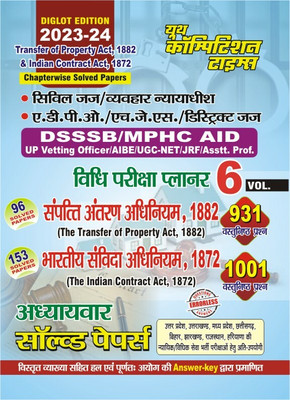 TPA & Contract Act Chapterwise Solved Papers Law Exam Planner Vol 6(Paperback, Hindi, yct)