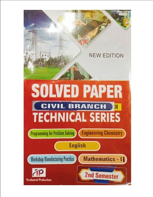 BIHAR Engg. University CIVIL 2nd SEMESTER- PROGRAMMING PROBLEM SOLVING,CHEMISTRY,ENGLISH,WORKSHOP PRACTICE, MATH Solved By Experienced Faculty Ed.2023(Paperback, Experienced Faculty) BIHAR Engg. University CIVIL 2nd SEMESTER- PROGRAMMING PROBLEM SOLVING,CHEMISTRY,ENGLISH,WORKSHOP PRACTICE, MATH Solved By Experienced Faculty Ed.2023(Paperback, Experienced Faculty)