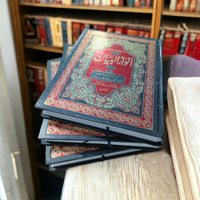 Anvaar Ul Bayan Urdu 3 Books(HARDCOVER PERFECT BINDING, Urdu, Molana Anwar Qadri Sahab)