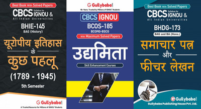 BHIE-145 Some Aspects Of European History:C.1789–1945 BCOS-185 Entrepreneurship BHDG-173 Samachar Patra Aur Feature Lekhan(Paperback, Hindi, GPHExpert)