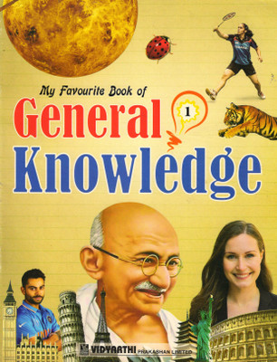 My Favourite Book Of GENERAL KNOWLEDGE CLASS - 1(Paperback, S C SHARMA)