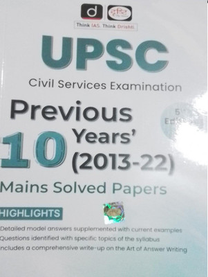 Drishti Upsc 10 Years (2013-22) Mains Solved Papers(Paperback, Hindi, DRISHTI)