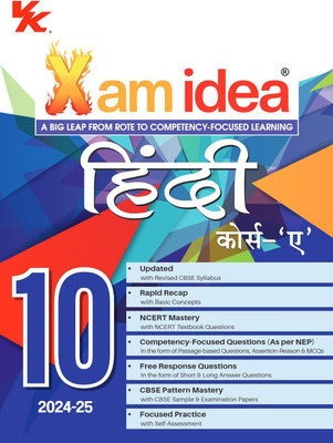 Xam Idea Hindi Course-A Class 10 Book | CBSE Board | Chapterwise Question Bank | Based On Revised CBSE Syllabus | NCERT Questions Included | 2024-25 Exam(Paperback, Xamidea Editorial Board) Xam Idea Hindi Course-A Class 10 Book | CBSE Board | Chapterwise Question Bank | Based On Revised CBSE Syllabus | NCERT Questions Included | 2024-25 Exam(Paperback, Xamidea Editorial Board)