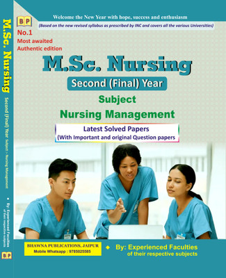 M.Sc. Nursing Second (Final) Year Subject Nursing Management Latest Solved Papers (With Important And Original Question Papers) Sixth Edition 2026 By Experienced Faculties(Paperback, Experienced Faculties)