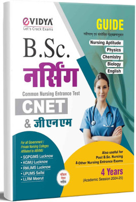 EVidya B.S.C Nursing Common Nursing Entrance Test (CNET) & General Nursing And Midwifery (GNM) Entrance Exam Book(Paperback, Hindi, eVidya Editorial Board)