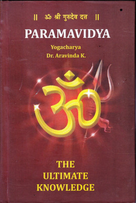 Paramavidya | The Ultimate Knowledge | English | Yogacharya Dr Aravinda K(Hardcover, Dr K Aravinda)
