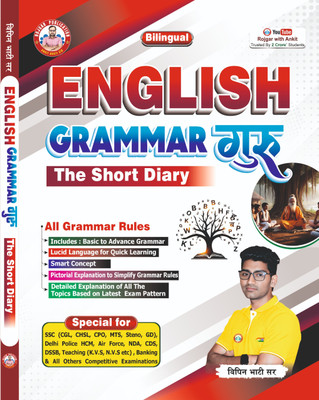 English Grammer Guru Book By Ankit Bhati Sir & Vipin Bhati Sir(Paperback, Hindi, ANKIT BHATI, VIPIN BHATI)