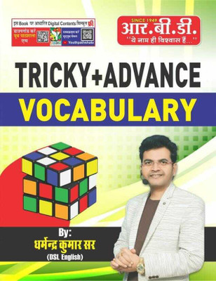 RBD Tricky Advance Vocabulary By Dharmendra Kumar Sir (Paperback, Hindi, Dharmendra Kumar Sir)(Paperback, Hindi, Dharmendra Kumar Sir)