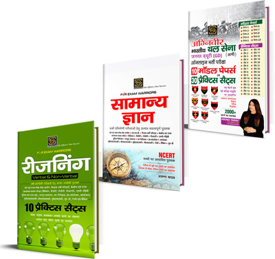 UP B.Ed Combined Entrance Exam Science Class: Solved Papers + Practice Sets + GK & Reasoning | Hindi(Paperback, Hindi, SD PUBLICATION) UP B.Ed Combined Entrance Exam Science Class: Solved Papers + Practice Sets + GK & Reasoning | Hindi(Paperback, Hindi, SD PUBLICATION)