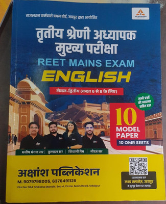 3rd Grade Teacher Main Examination REET Mains Exam English, Level-II (For Classes 6 To 8)(Paperback, Hindi, Manish Mangal Sir, Kunal Sir, Shivani Ma'am, and Neeraj Sir)