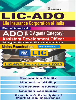 LIC ADO 2023(Assistant Development Officer) LIC Agent Category (5 Booklets) Single Phase Examination(Paperback, S.K. Mishra)