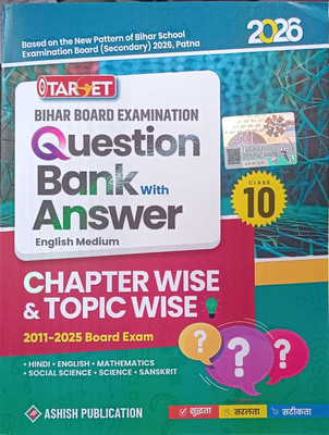 Class 10 Bihar Board Question Bank (English Medium)(Paperback, TEACHER TARGET)