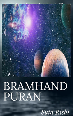 Brahmanda Purana, An Ancient Manuscript, Copy In PDF(books, Sanskrit, Suta Rishi)