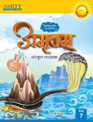 Amity Amritam Sanskrit Pathmala -7(Paperback, Hindi, RAM JI TIWARI)