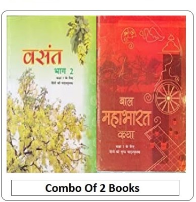 Ncert Textbook For Class - 7 | Vasant Part - II & Bal Mahabharat Katha ( Combo Of 2 Book ) | NCERT Paperback(Paperback, Hindi, ncert)