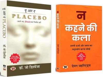 You Are The Placebo: Making Your Mind Matter + The Art Of Saying No - Hindi Edition | Na Kehne Ki Kala | Mastering The Skill Of Saying No To Protect Your Time, Energy, And Values | Placebo Meditation (Set Of 2 Books In Hindi)(Paperback, Hindi, Dr. Joe Dispenza, Damon Zahariades) You Are The Placebo: Making Your Mind Matter + The Art Of Saying No - Hindi Edition | Na Kehne Ki Kala | Mastering The Skill Of Saying No To Protect Your Time, Energy, And Values | Placebo Meditation (Set Of 2 Books In Hindi)(Paperback, Hindi, Dr. Joe Dispenza, Damon Zahariades)