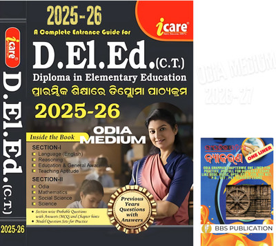 D.El.Ed (C.T) Entrance Exam Guide Book 2025-26 | Complete Study Material For Diploma In Elementary Education In Odia Medium | With Previous Years Questions, Answers, MCQs & Model Sets BBS Odia Grammar ICARE PUBLICATION(PAPERBOOK, Odia, ICARE GROUP OF WRITERS)