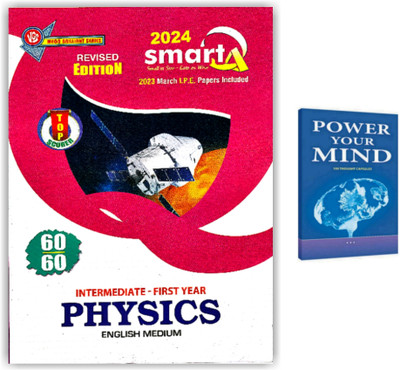Smart Q Intermediate First Year Physics Latest Edition [ ENGLISH MEDIUM ](Paperback, VGS BRILLIANT SERIES)