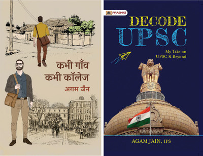 Agam Jain Best Combo : Kabhi Gaanv Kabhi College + Decode UPSC: My Take On UPSC & Beyond (Set Of 2 Books)(Product Bundle, Others, IPS Agam Jain)