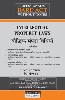 PROFESSIONAL's Intellectual Property Laws Including Trademarks Act Copyright Act And Patents Act - Hindi Edition(Paperback, Hindi, Professional Ed team)