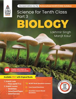 Science For Tenth Class Part 3 Biology - By Lakhmir Singh, Manjit Kaur (2024-25 Examination)(Paperback, Lakhmir Singh & Manjit Kaur)