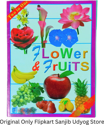 Sanjib Udyog Tow In One Flowers And Fruits Book For Kid's(Paperback, Bengali, Editorial Team)