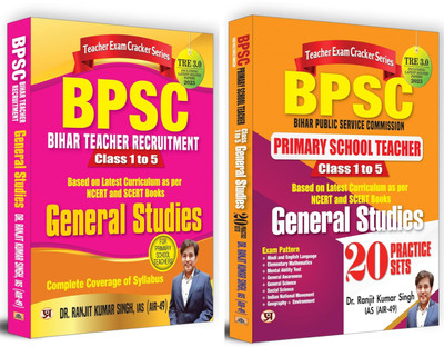 BPSC TRE 3.0 Teacher Recruitment Exam (Class 1-5 General Studies 20 Practice Sets + Class 1-5 General Studies Guide) Set Of 2 Books In English(Paperback, Dr. Ranjit Kumar Singh)