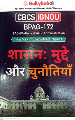 IGNOU BAG. Help Guide (BPAG-172, HINDI)(PAPER BINDING, Hindi, GPH)