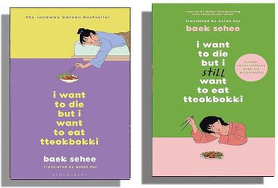 Roopabooks Combo:- Must Read Of Baek Sehee 2 Books Combo I Want To Die But I Want To Eat Tteokbokki + I Want To Die But I Still Want To Eat Tteokbokki ( English )(Paperback, Beak Sehee)