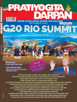 Pratiyogita Darpan - January 2025 Edition | Monthly Current Affairs & Competitive Exam Focused Magazine(Paperback, Editorial Board: Pratiyogita Darpan)