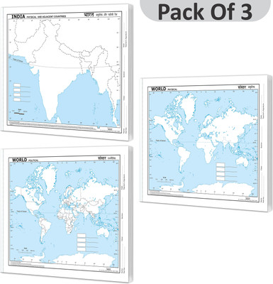 SMALL - 100 INDIA PHYSICAL OUTLINE MAP FOR SCHOOL, SMALL - 100 WORLD POLITICAL OUTLINE MAP FOR SCHOOL And SMALL - 100 WORLD PHYSICAL OUTLINE MAP FOR SCHOOL I Set Of 3 Maps I Kids Geography Help Pack(Paperback, GOWOO)