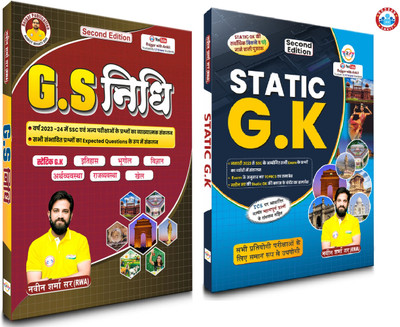 GS Nidhi & Static G.K ( Updated 2025 ) Book By Ankit Bhati Sir & Naveen Sir RWA (Hindi Version) | [ Combo Pack Of 2](Paperback, Hindi, RWA Team)