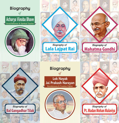 Biography Of Acharya Vinoba Bhave, Bal Gangadhar Tilak, Lala Lajpat Rai, Lok Nayak Jai Prakash Narayan, Mahatma Gandhi & Pt. Madan Mohan Malviya (Set Of 6 Books)(Paperback, RPH Editorial Board)