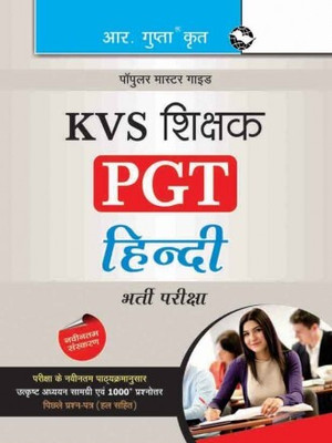 KVS: Hindi Teacher (PGT) Recruitment Exam Guide(Paperback, Hindi, RPH Editorial Board)
